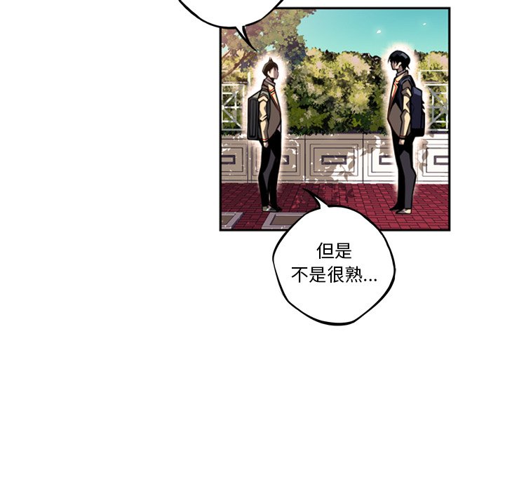 第29话 第 75 页