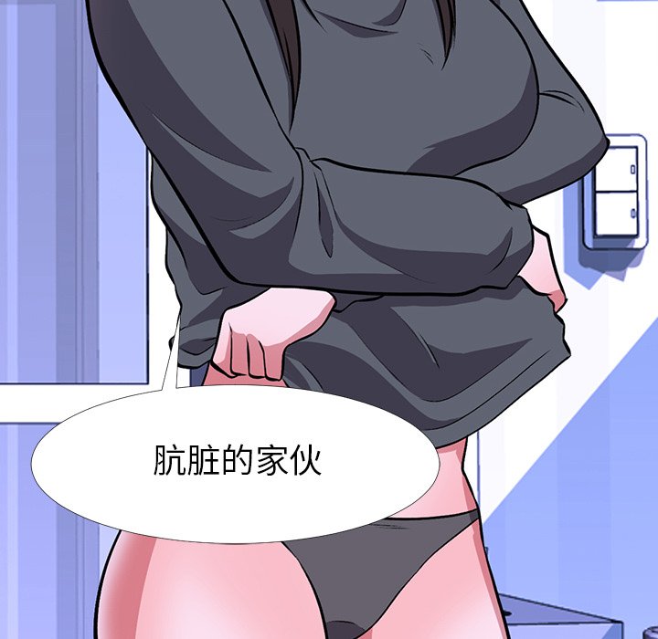 第5话 第 72 页
