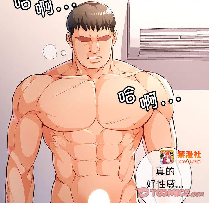 第21话 第 129 页