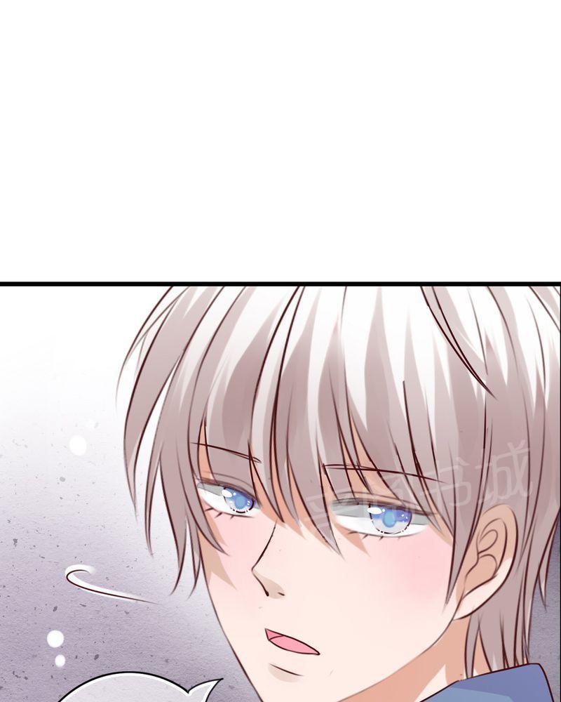 第28话 第 32 页