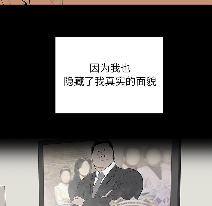 第 1 话 第 7 页