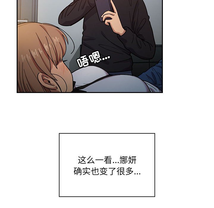 第18话 第 36 页