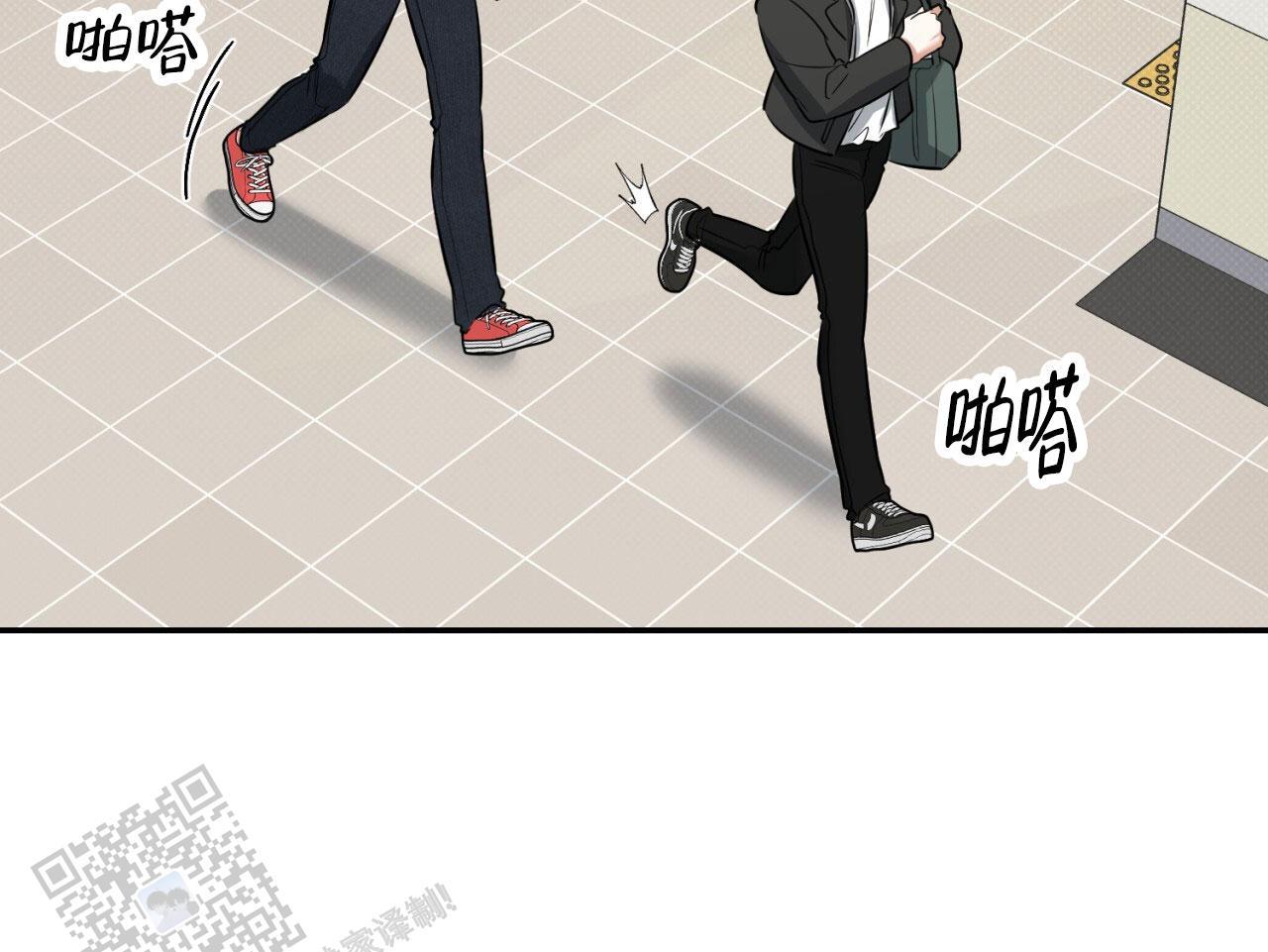 第9话 最糟糕的 第 24 页