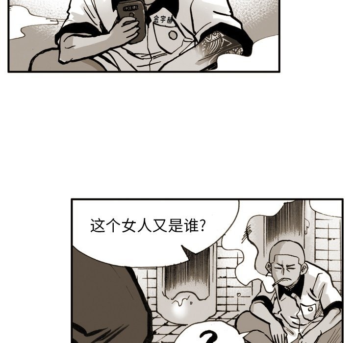 第61话 第 41 页