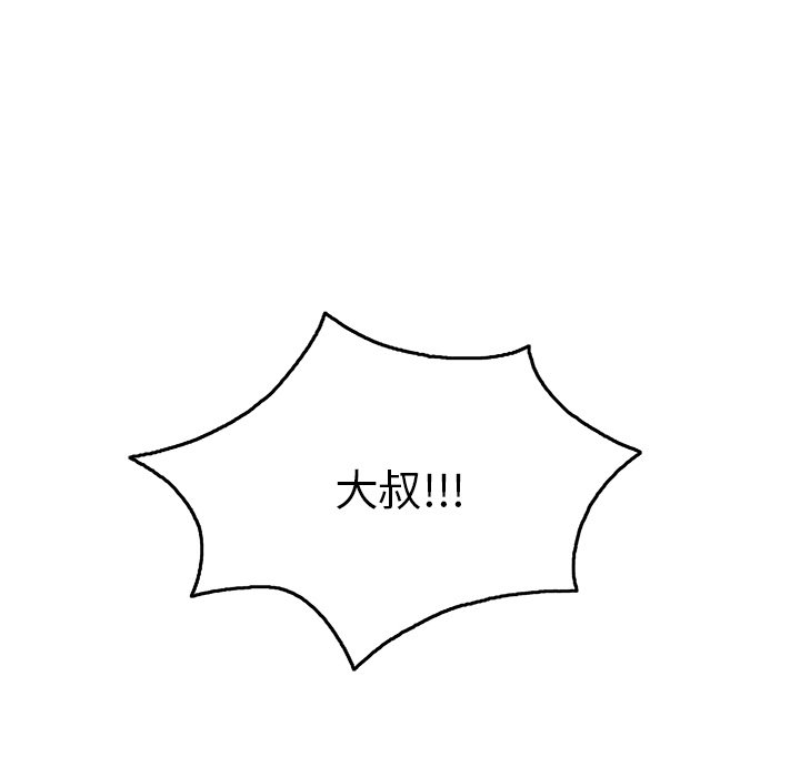 第55话 第 147 页