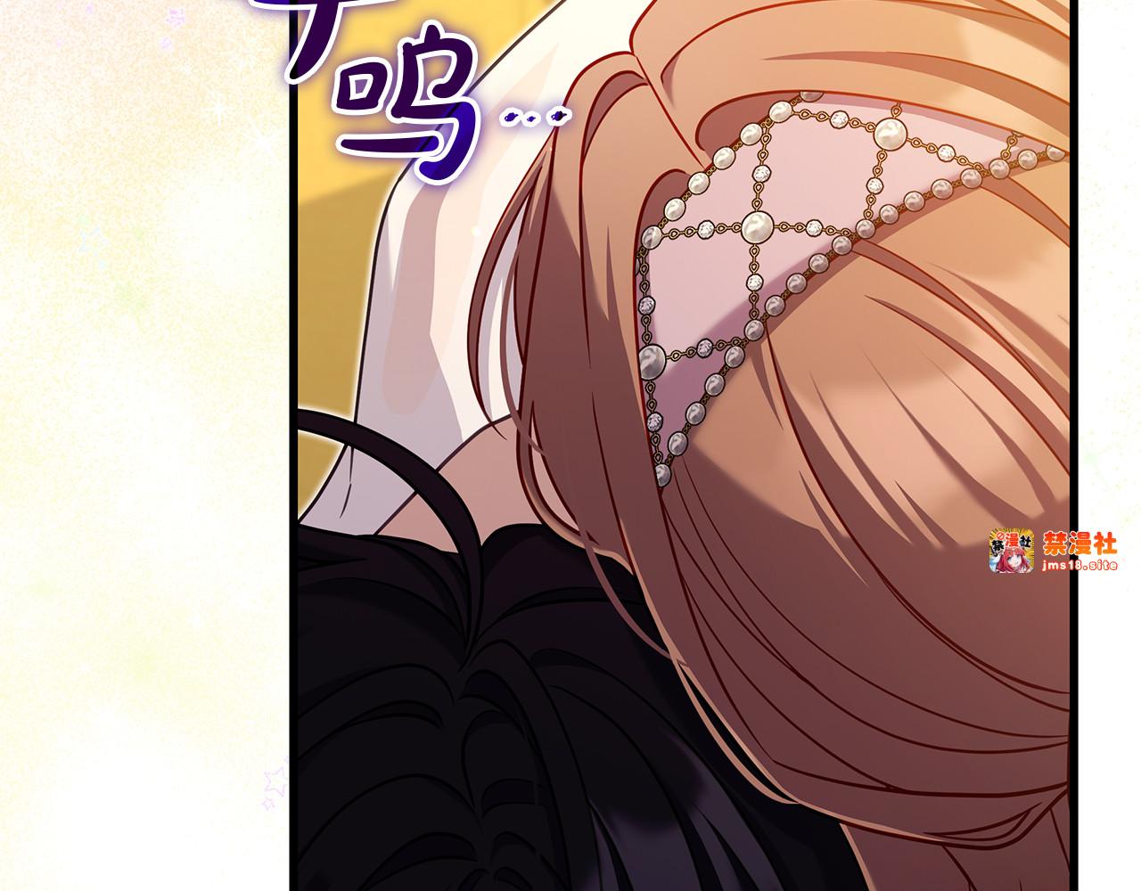 第49话 给自己挖坟了？ 第 19 页