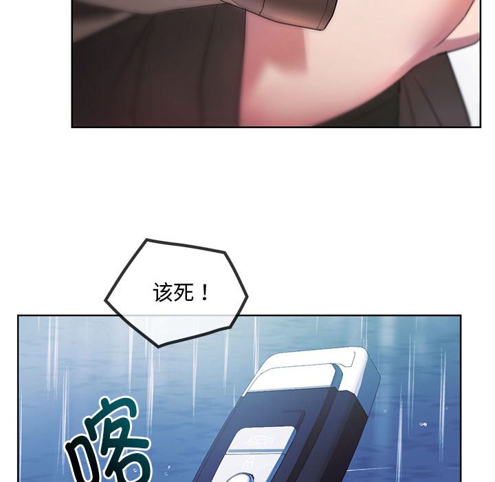 第9话 第 164 页