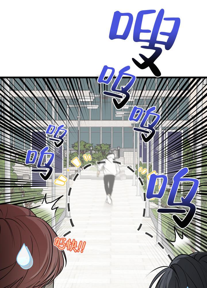 第1话 第1话 第 27 页