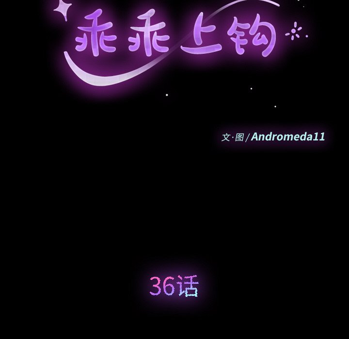 第36话 第 14 页