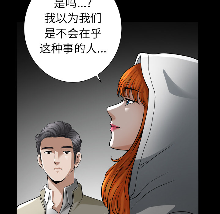 第56话 第 22 页