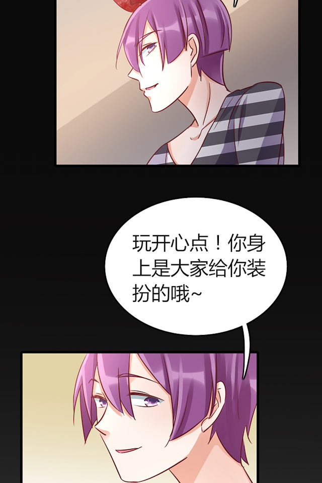 第68话 第68话 第 14 页