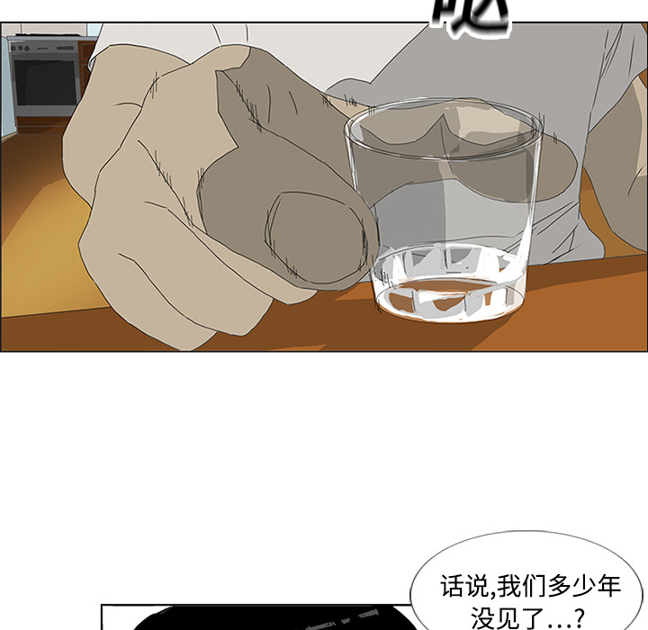 第3话 第 27 页