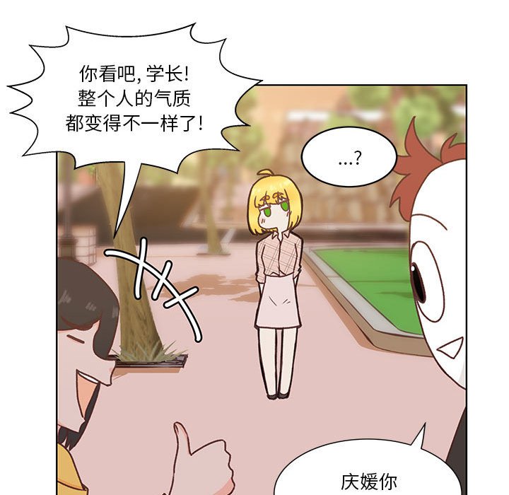 第50话 第 65 页
