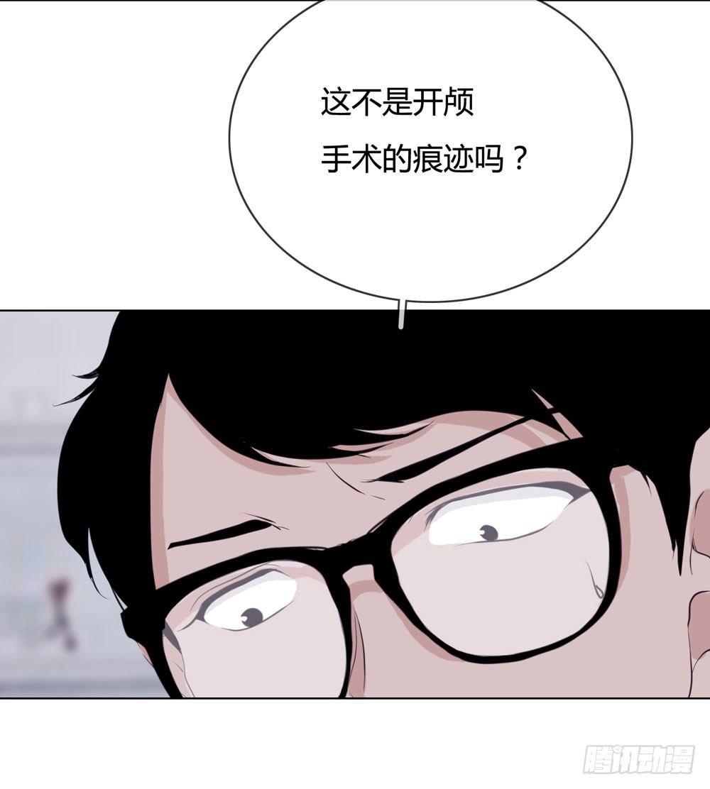 女尸 第 26 页