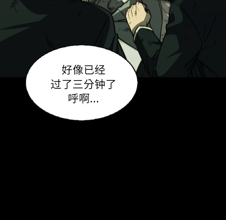 第 37 话 第 32 页