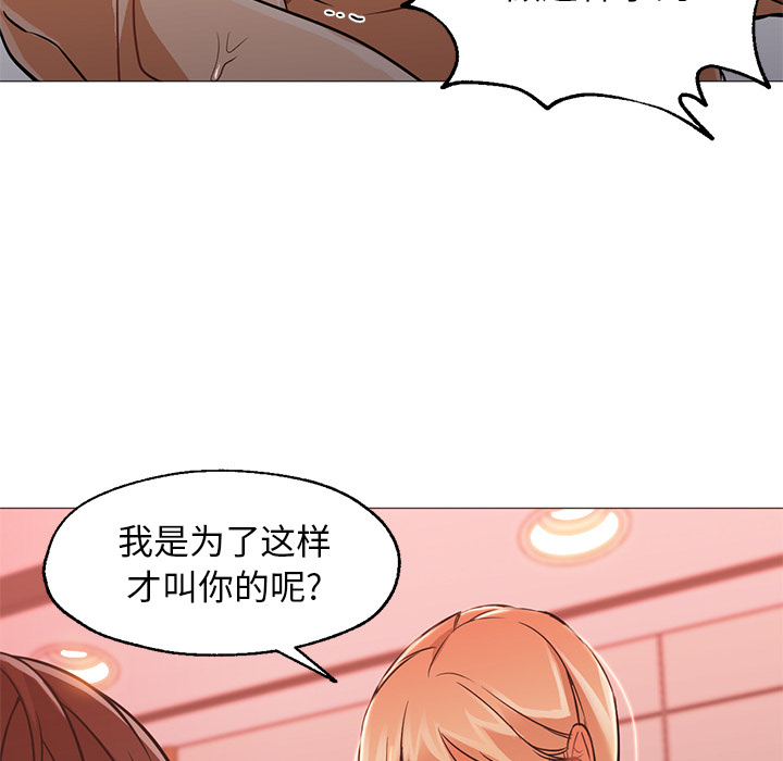 第18话 第 78 页