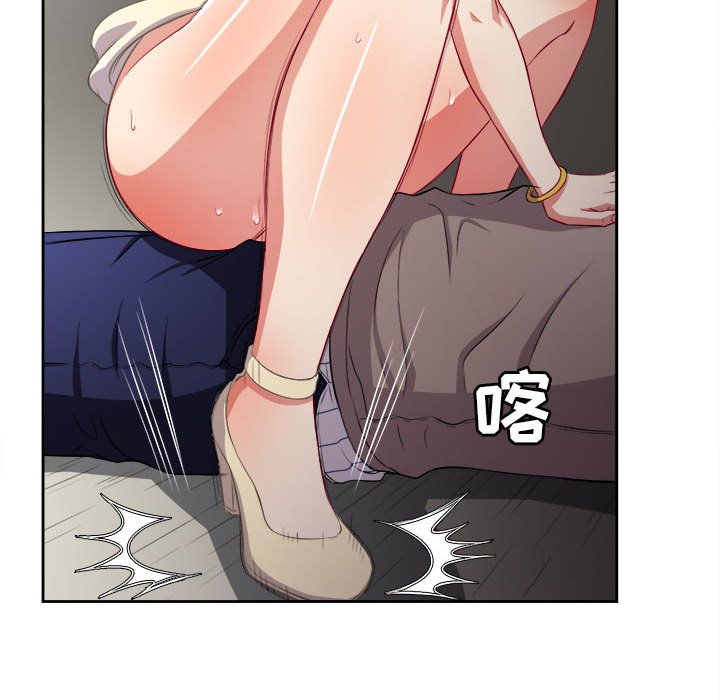 第42话 第 50 页