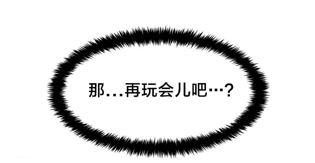 第5话 长途车（五） 第 10 页