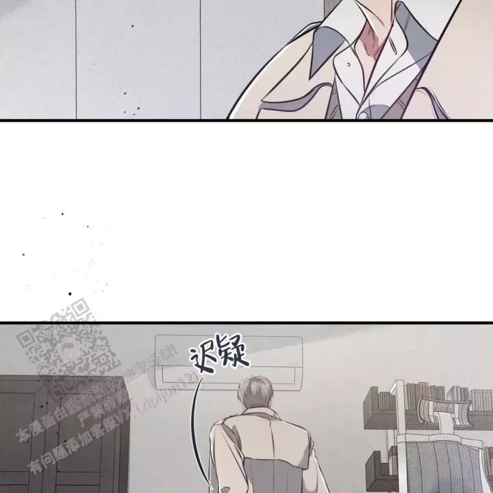 第33话 不是女朋友…. 第 15 页