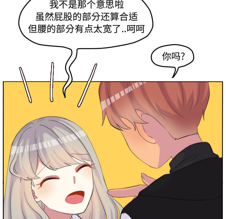 第95话 第 32 页