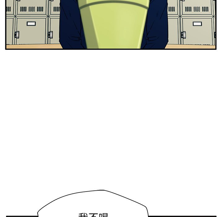 第15话 第 11 页