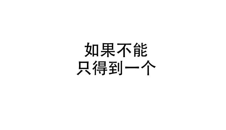 第16话 都得到也不错 第 56 页