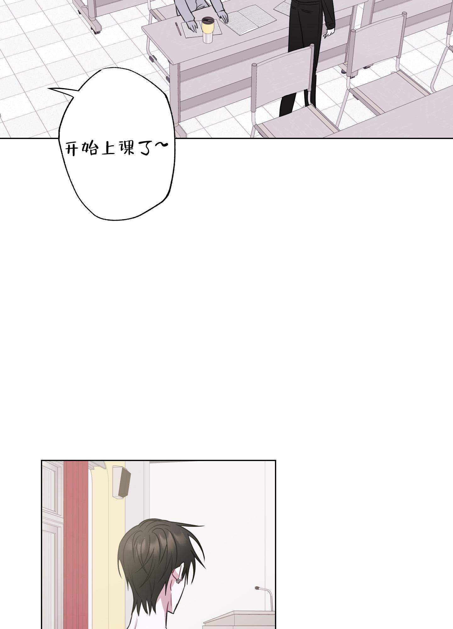 第5话 条件 第 19 页