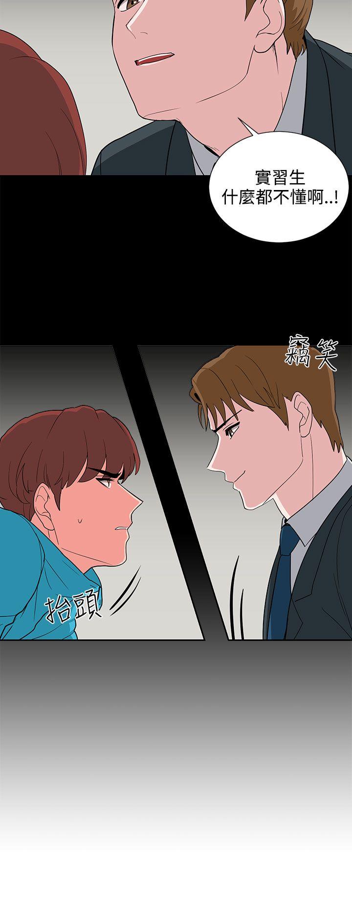 第20话 第 8 页