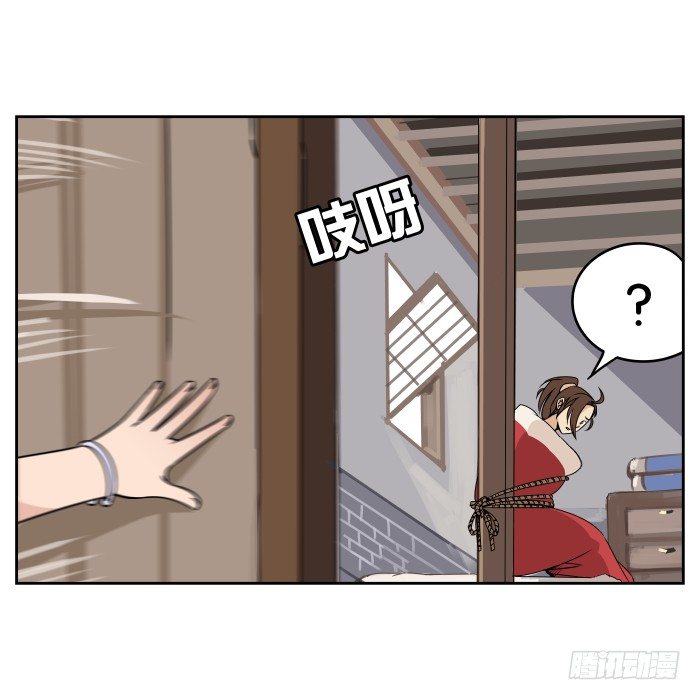 肚兜案01 第 7 页