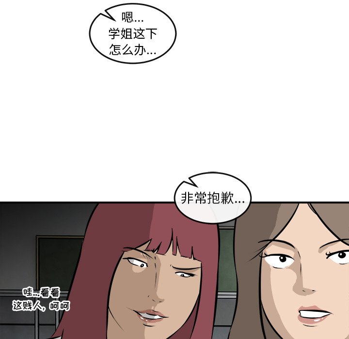 第22话 第 63 页
