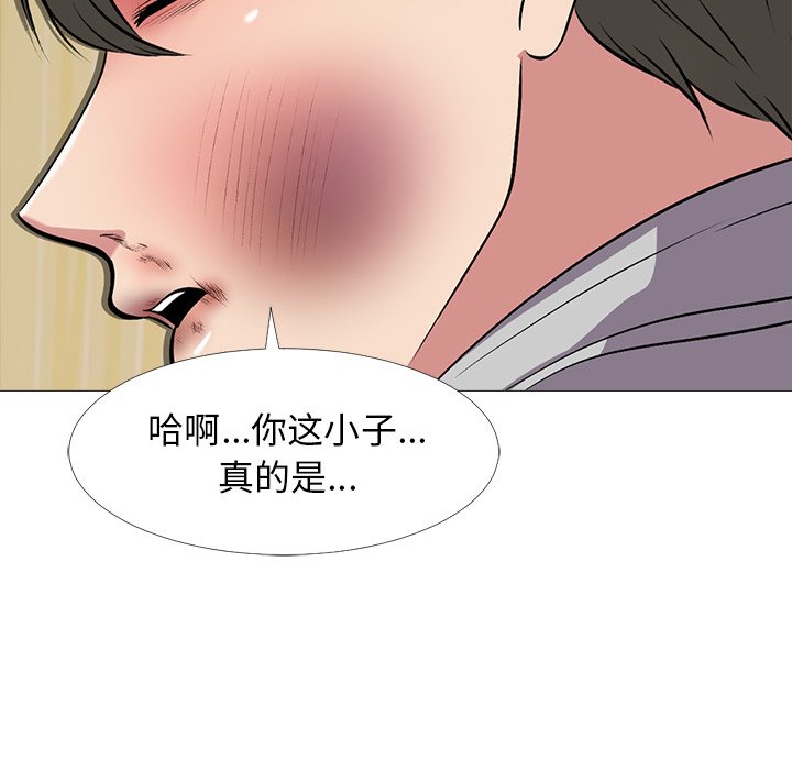 第47话 第 38 页