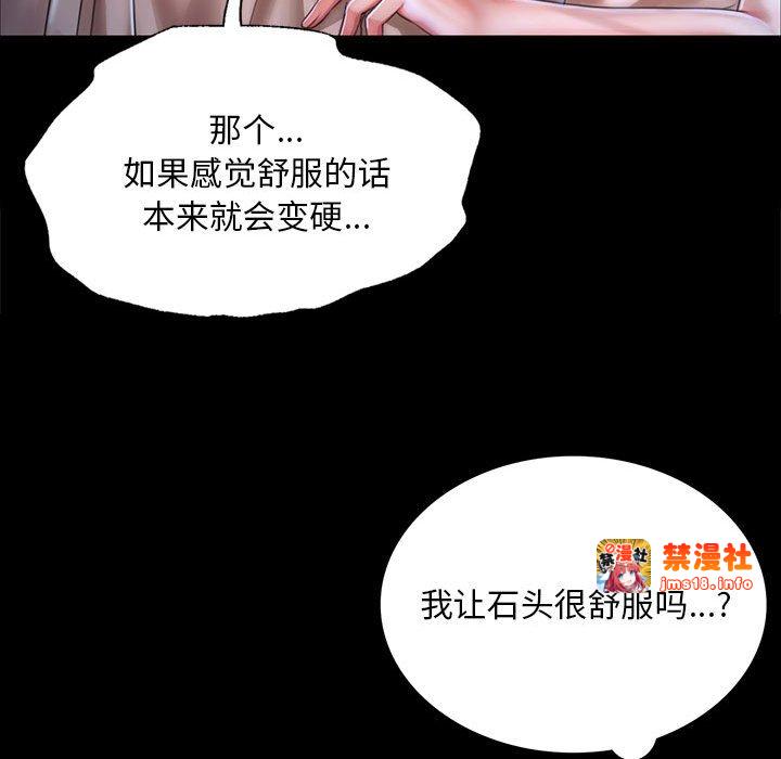 第35话 第 47 页