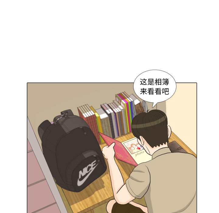 第32话 第 96 页