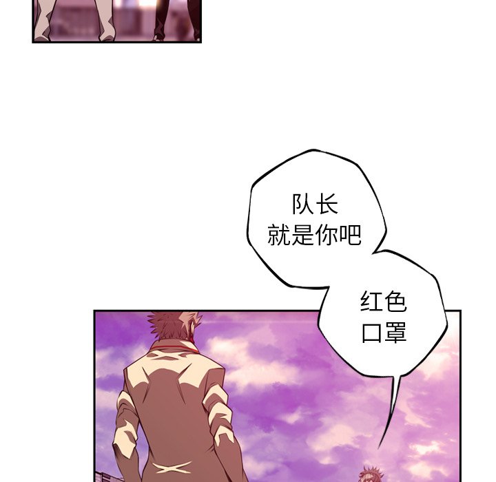 第168话 第 57 页