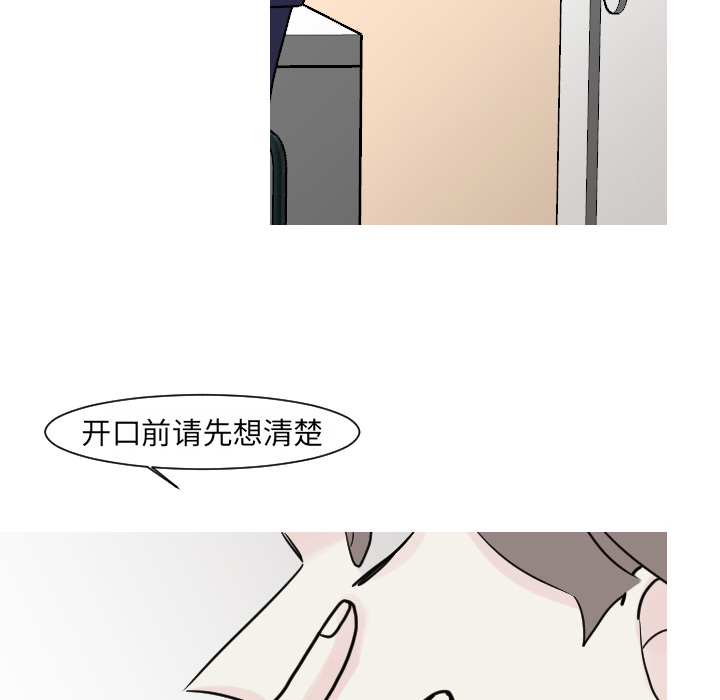 第15话 第 19 页