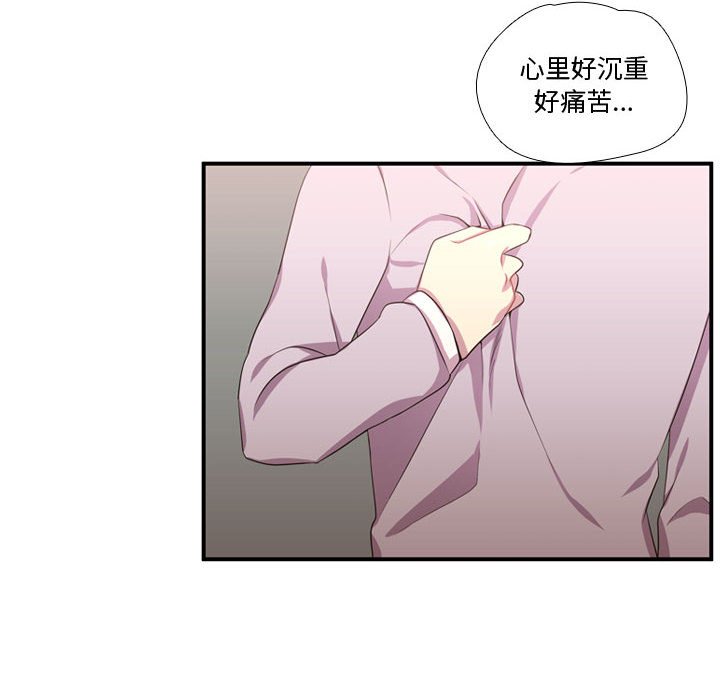 第51话 第 91 页