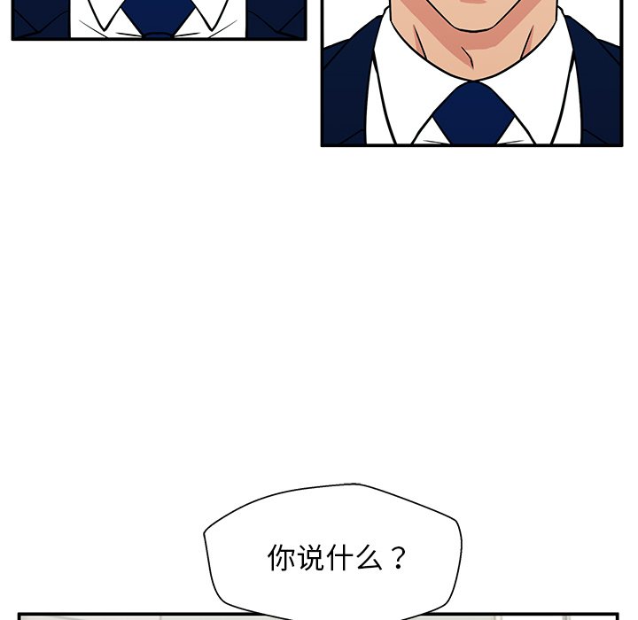 第17话 第 39 页