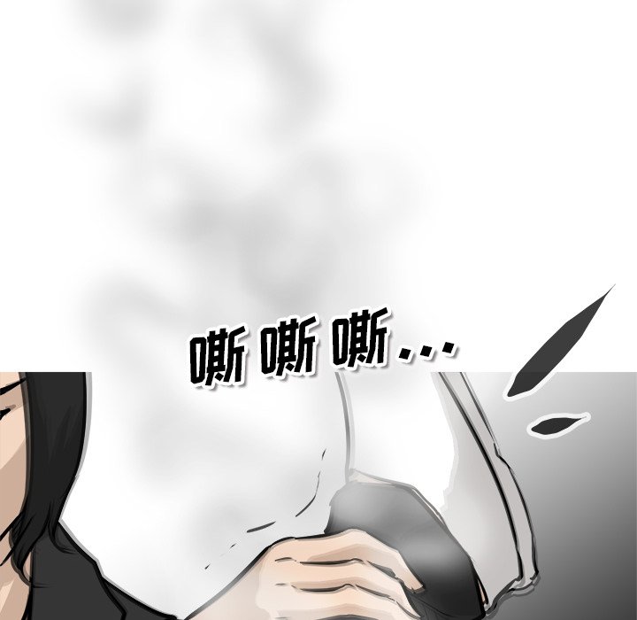 第78话 第 48 页