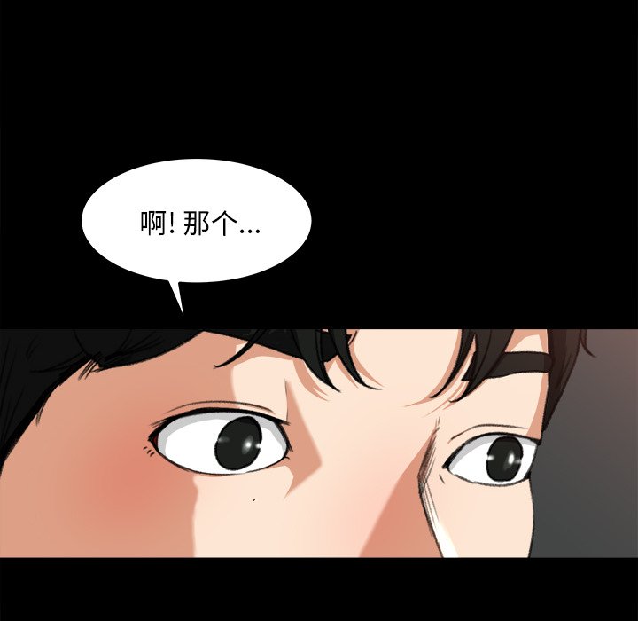 第15话 第 9 页