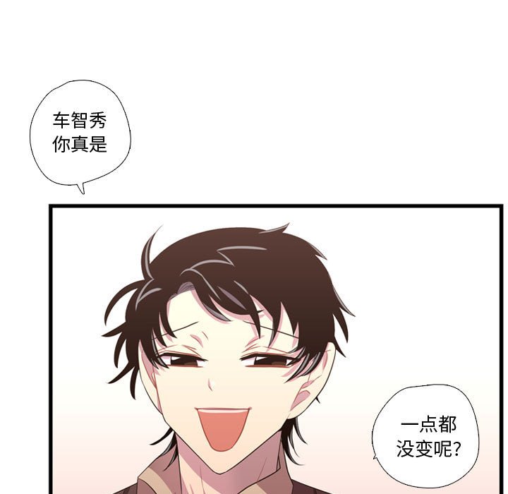 第38话 第 109 页