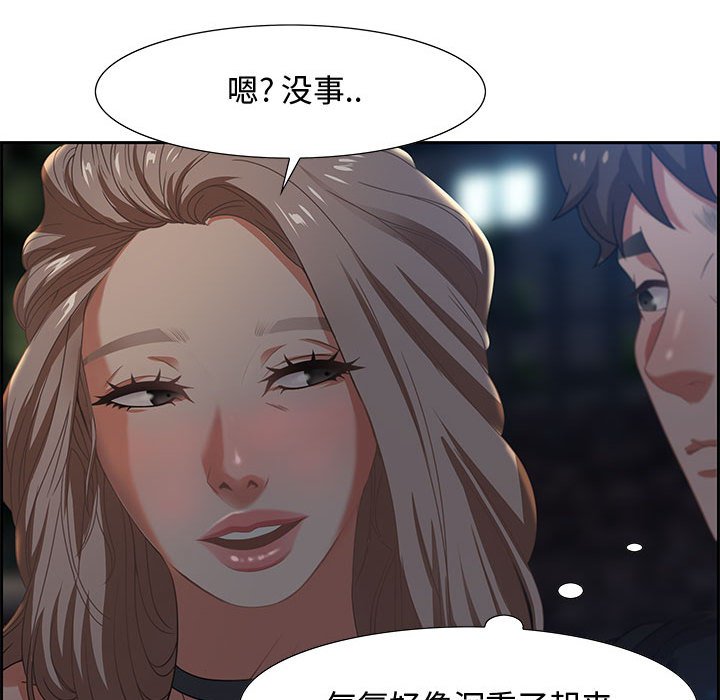 第7话 第 55 页