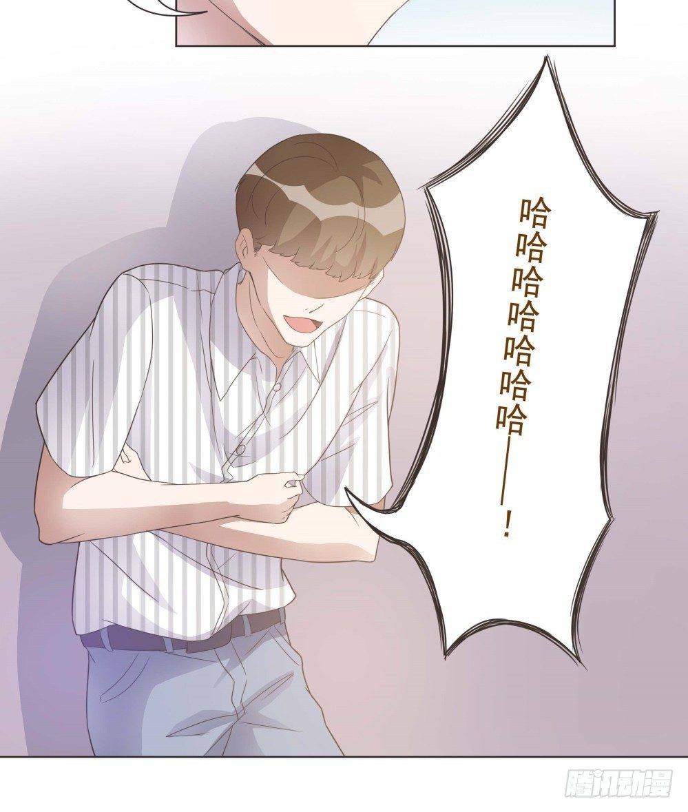 第25话 第 30 页