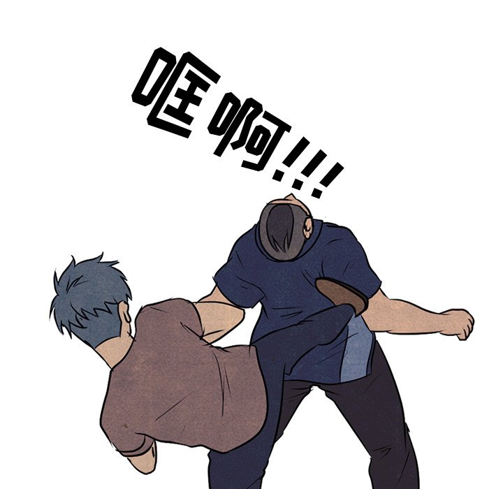 第86话 第 70 页