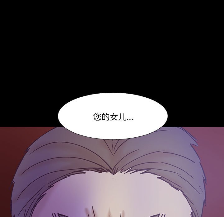 第89话 第 32 页