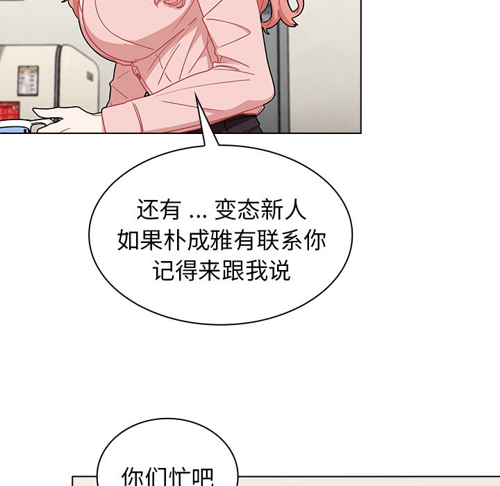 第4话 第 34 页