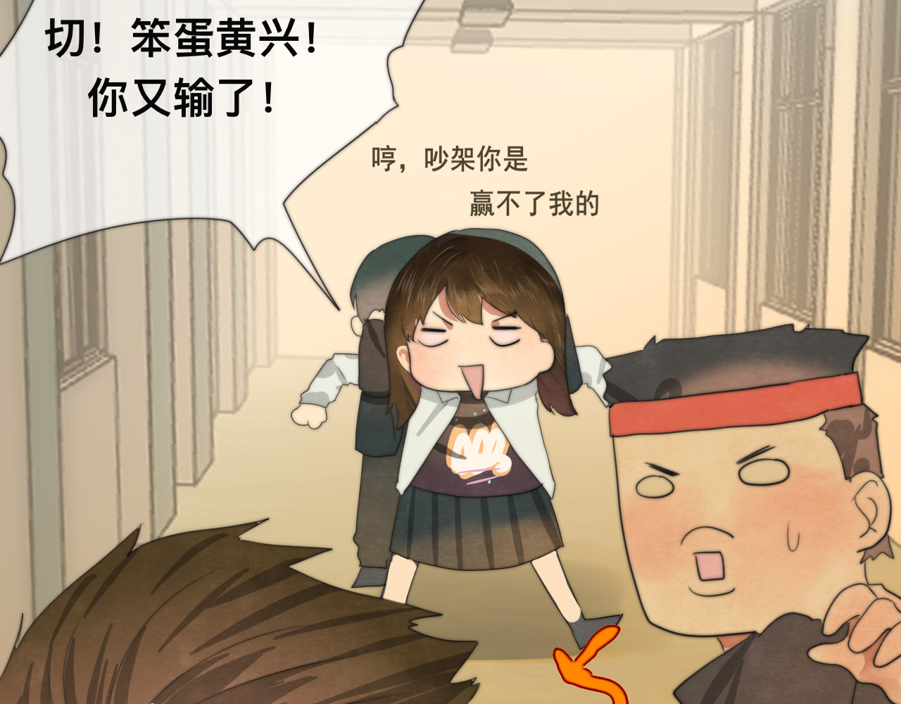 第23话 兄弟反目 场面激烈 第 177 页