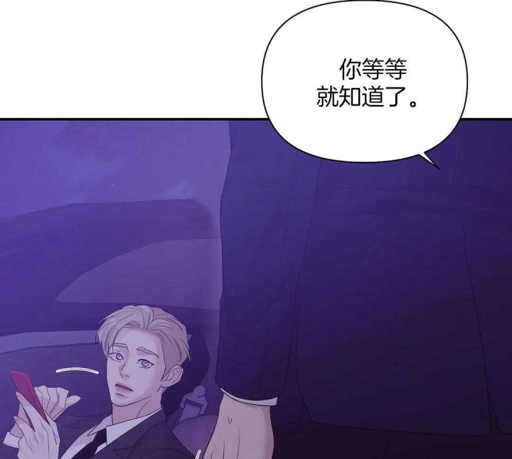 第125话 第125话 第 46 页