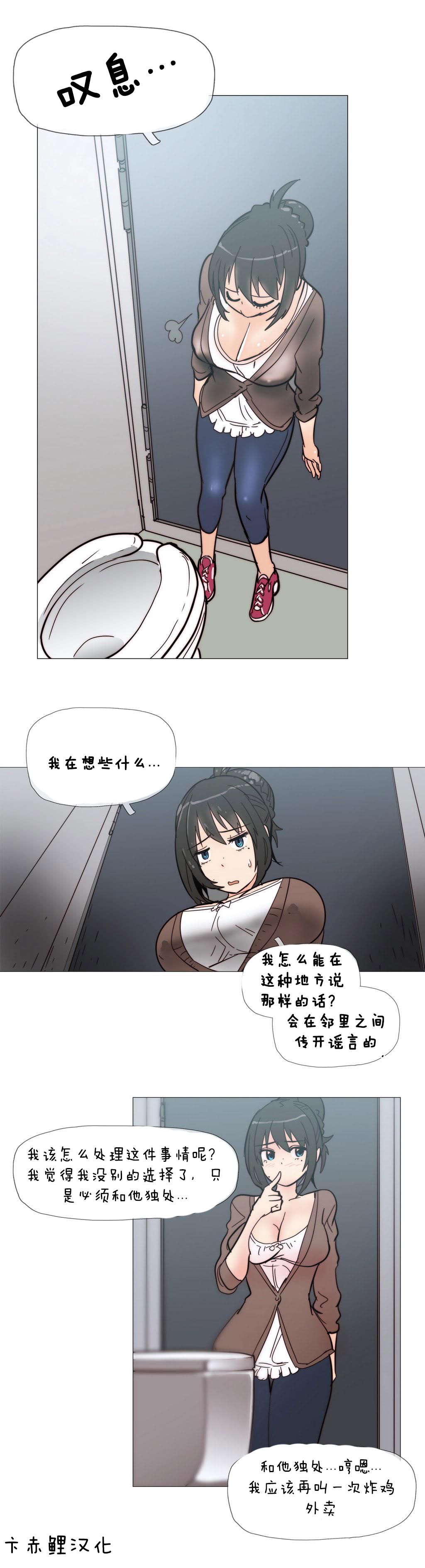第1话 第 71 页
