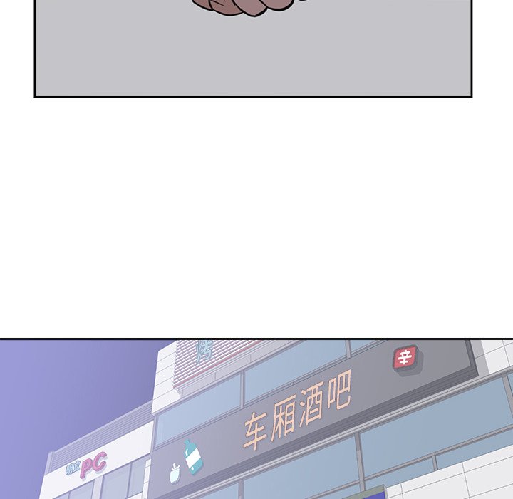 第47话 第 35 页
