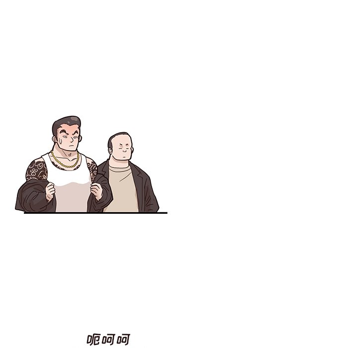 第77话 第 11 页